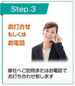 Step.3@ō͂db